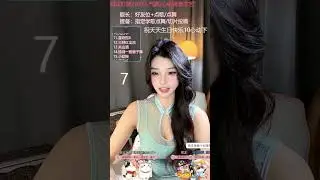 【直播回放】海苔脆-Andy冠- 2026年1月14日6点
