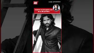 Famous Actor Mukul Dev का 54 की उम्र में निधन! #MukulDev #bollywood #shorts #short #bollywoodnews