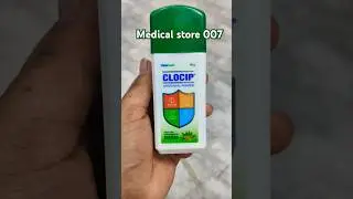 Clocip Antifungal Powder #trending #skincare #beauty #shortsfeed #support #doctor