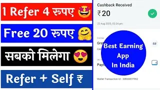 Best Refer And Earn App🔥 / 2021 Best Self Earning App / Paytm Earning App 2021 Today /Refer And Earn
