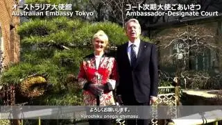 Welcome from Ambassador Hon. Richard Court AC