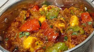 रेस्टोरेंट से भी अच्छा कड़ाही पनीर Kadai Paneer Recipe | Kadai Paneer Ki Sabji | Restaurant Style