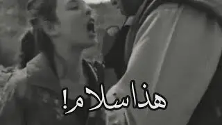 هذا سلام💔🇵🇸