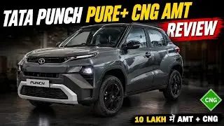 2026 New Punch Pure + CNG Detailed Review | New Tata Punch Facelift 2026 | Punch AMT Features