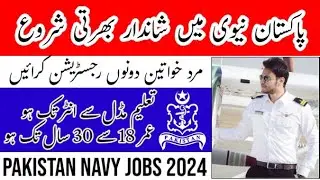 Pak Navy Jobs 2024 | New Jobs 2023 In Pakistan Today | New Government Jobs In Pakistan