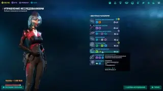 master of orion  как э