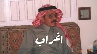 طلال مداح - اغراب (عود) / تسجيل نادر 