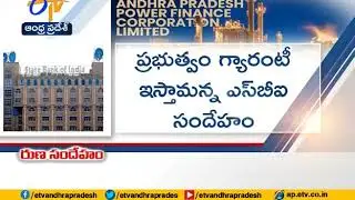 SBI questions veracity of Andhra Pradesh government&rsquo;s guarantees