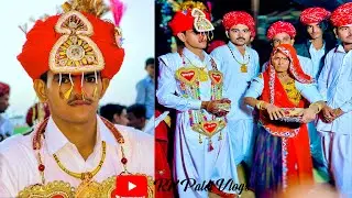 दिनेश भाई आँजणा का शादी समारोह Rajasthani Dhol Thali Dance marwadi dhol thali dance 2021