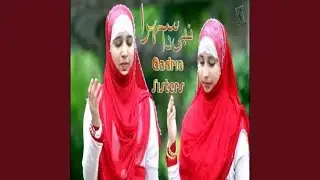 Nabi Da Sehra