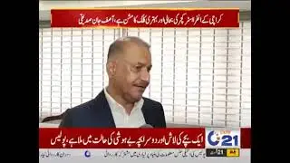 World Bank Team visited CLICK LG Department Sindh and appreciated the efforts of CLICK for Karachi