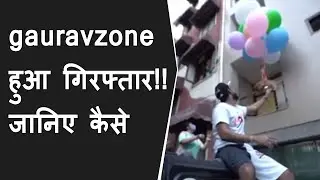 GAURAVZONE Arrested By DELHI POLICE😱 | Gauravzone kyu hua giraftar? Youtuber Dog Flying Video