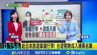 【#新鮮聞報爆】阿里山賓館最新房價曝 最貴