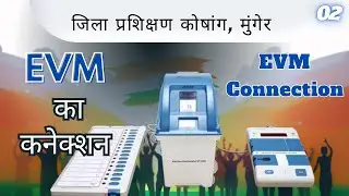 M3- EVM connection