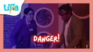DANGER! - SUPER LUPA