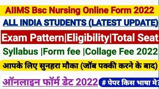 Latest Update|AIIMS Bsc Nursing Form 2022|Exam Pattern,Eligibility, Syllabus,Total seats Online form