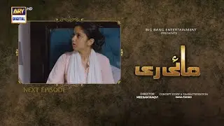 Mayi Ri Episode 44 Promo | Drama Serial Mayi Ri Episode 44 Teaser | Review