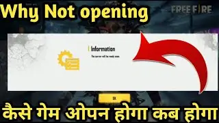 The Server Will Be Ready Soon Problem Free Fire ||  The Server Will be Ready Soon Free fire