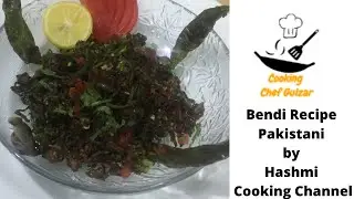 SRI LANKAN OKRA (BHINDI) SALAD RECIPE ENGLISH VEGAN | by hashmi cookin channel