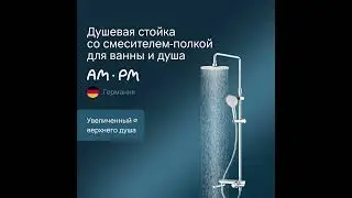 Сантехника.ру: Душевая система Am.Pm Like F0780700 со смесителем, хром