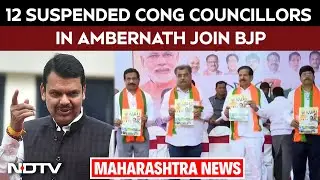 Maharashtra News | 12 Suspended Congress Councillors In Maharashtra's Ambernath Join BJP