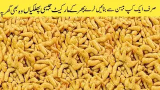 Besen ki phulkia | New Ramadan special recipe | ifter recipe | Janab foods