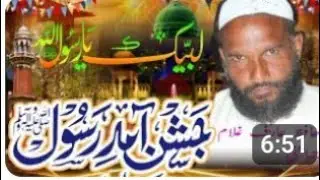 Hafiz Arif Ghulam jamati 03076230815
