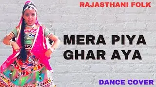 MERA PIYA GHAR AYA | RAJASTHANI FOLK  DANCE | SUSHREE PRIYA MISHRA | CHOREOGRAPHY GURU  BIJAY SAMAL