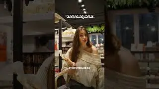 Девушки, это для вас! Перевод с маменько-сыночкиного языка #юмор