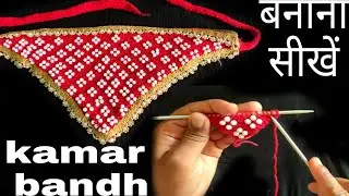 камарбандх банановый сикхен | как приготовить койчедани
