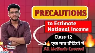 National Income | Precautions regarding Value Added, Income & Expenditure Method | Class 12