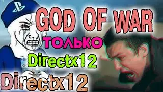 GOD OF WAR GTX 1030 GTX950 НА СТАРЫХ КАРТАХ БУДЕТ ЛИ РАБОТАТЬ GTX750