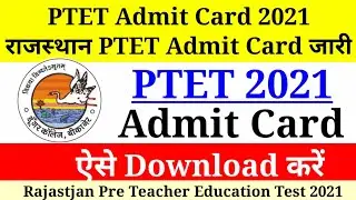 PTET Admit Card 2021,How to Download PTET Admit Card, Rajasthan PTET Admit Card Kaise download Kare