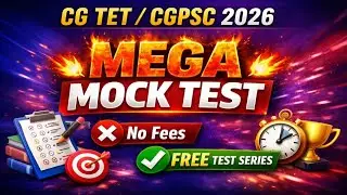 CG TET 2026 Mega Test Series | Child Care Institution Superintendent 2026 | Free Online Test