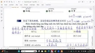 Hsk3 bài 7+8 cô Lợi tiếng Trung Hoàng Liên, thầy Thọ zalo 0977941896