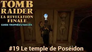 Guide Troph&eacute;es / Succ&egrave;s TOMB RAIDER 4 REMASTERED : #19 Le temple de Pos&eacute;idon