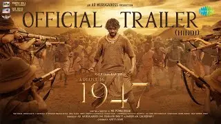 16th August 1947 The Untold Story | Globlization Thoughts