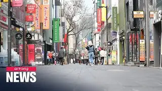 S. Korean economy slowing down over the impact of COVID-19
