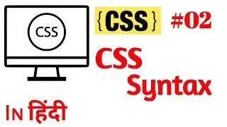 CSS syntax |CSS TUTORIALS IN HINDI |BY DIVYA BAGUL | MARVEL WEB DESIGNER