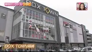 HR　福岡のジモドル