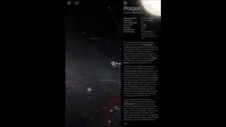 4 iPhone Astronomy Apps for Stargazing