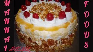 Butterscotch Cake Recipe | Homemade Butterscotch Sauce & Praline | Eggless Cake without Oven