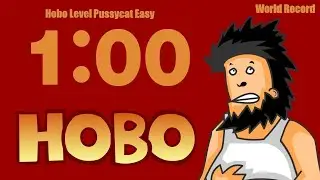 [World Record] Hobo 1 (Level Pussycat) Easy - 1:00