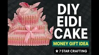 💝 Eid & Birthday Money Cake | Easy DIY Gift Idea with Currency Notes 🎂✨| 7Star Crafting