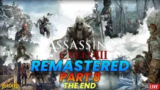 Assassin&rsquo;s Creed 3 Remastered 🔥 Part 8 LIVE | THE END