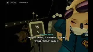 Sister location 1 night fnaf coop  (control schock)