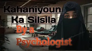 Kahaniyon Ka Silsila #UrduMoralStories #HindiMoralStories #UrduTale