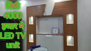layest led tv unit || pvc led panel || how to installation tv unit || pvc ceiling design