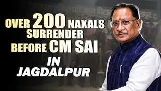 Naxal leader Rupesh along with over 200 naxals surrender before Chhattisgarh CM in Jagdalpur