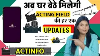 Daily Audition Update Actor बनने का सपना होगा पूरा ACTINFO APP पर Acting Field की सारी Update मिलेगी